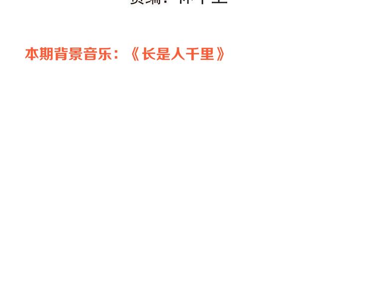 第60话 我不需要你们可怜！(1/3)-第166话