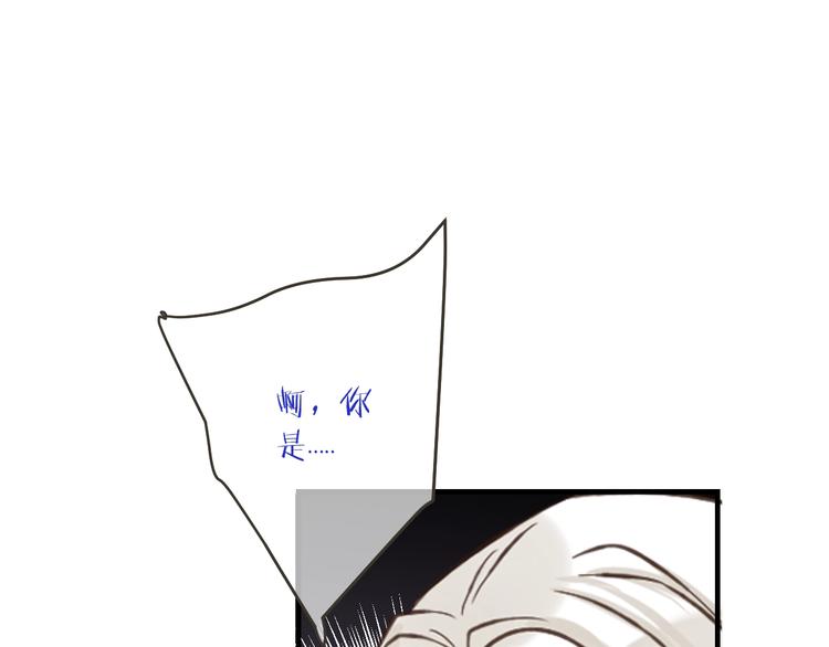 第62话 她是我的(1/4)-第168话