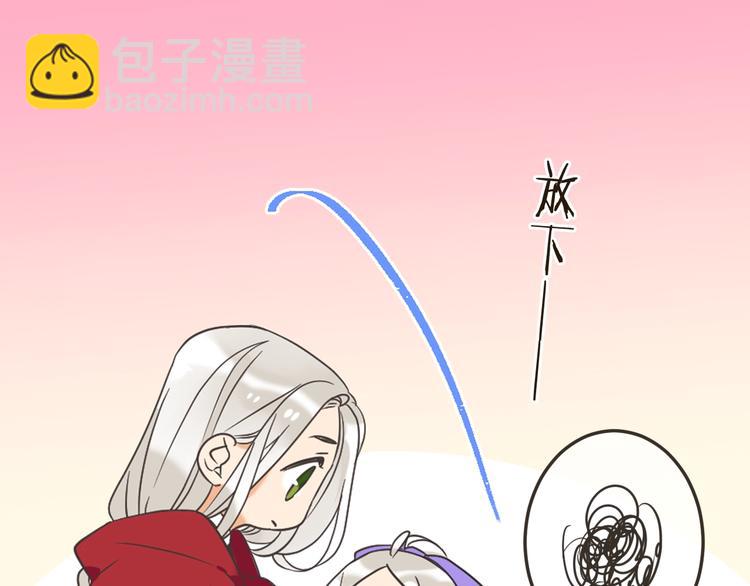 第62话 她是我的(1/4)-第168话