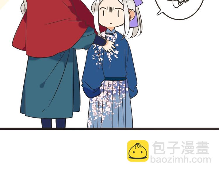 第62话 她是我的(1/4)-第168话