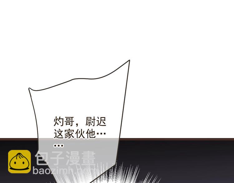 第62话 她是我的(1/4)-第168话