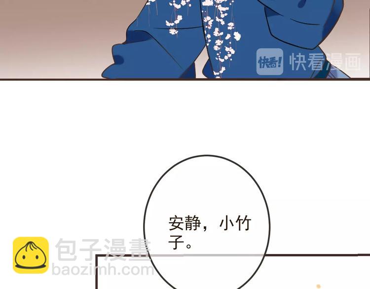 第62话 她是我的(1/4)-第168话