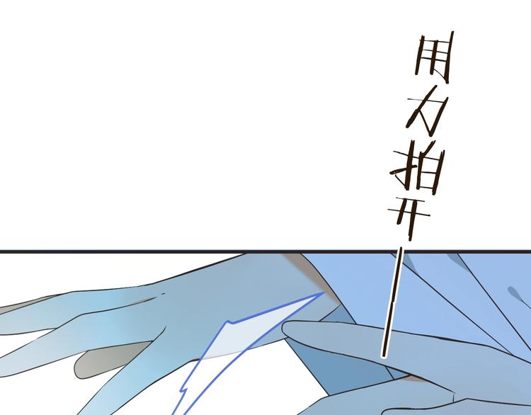 第62话 她是我的(1/4)-第168话