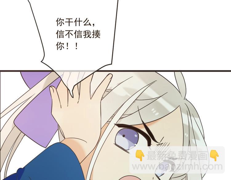 第62话 她是我的(1/4)-第168话