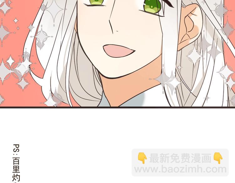 第62话 她是我的(1/4)-第168话