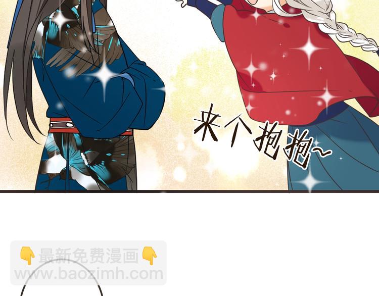 第62话 她是我的(1/4)-第168话