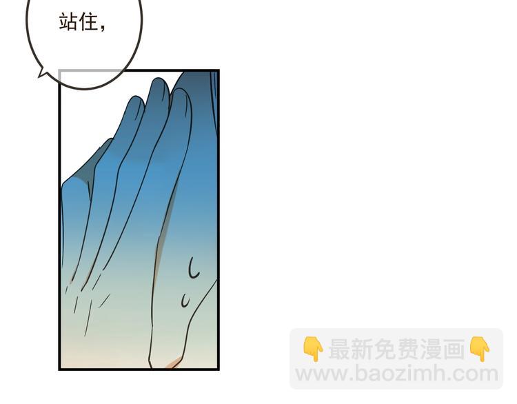 第62话 她是我的(1/4)-第168话