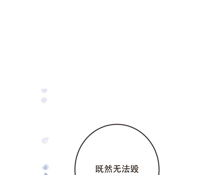 第64话 怀疑(1/4)-第170话