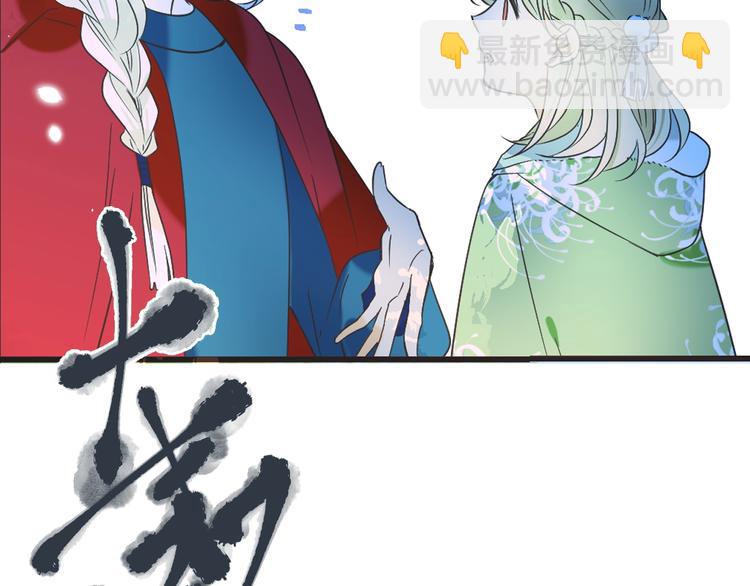 第64话 怀疑(1/4)-第170话