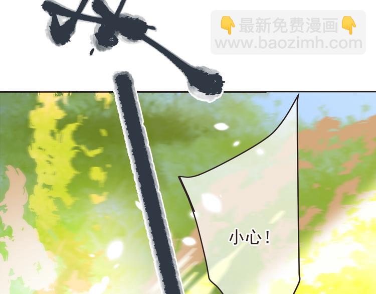 第64话 怀疑(1/4)-第170话