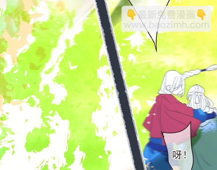 第64话 怀疑(1/4)-第170话