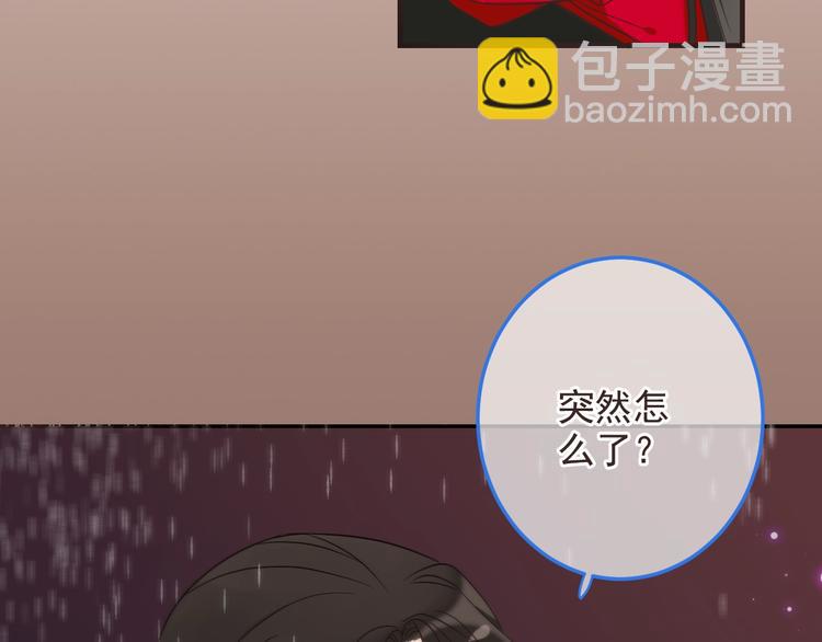 第64话 怀疑(1/4)-第170话