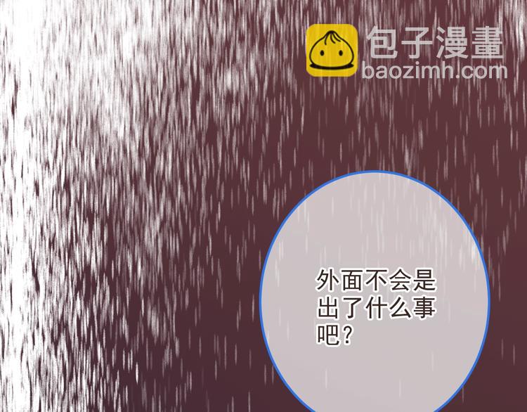 第64话 怀疑(1/4)-第170话