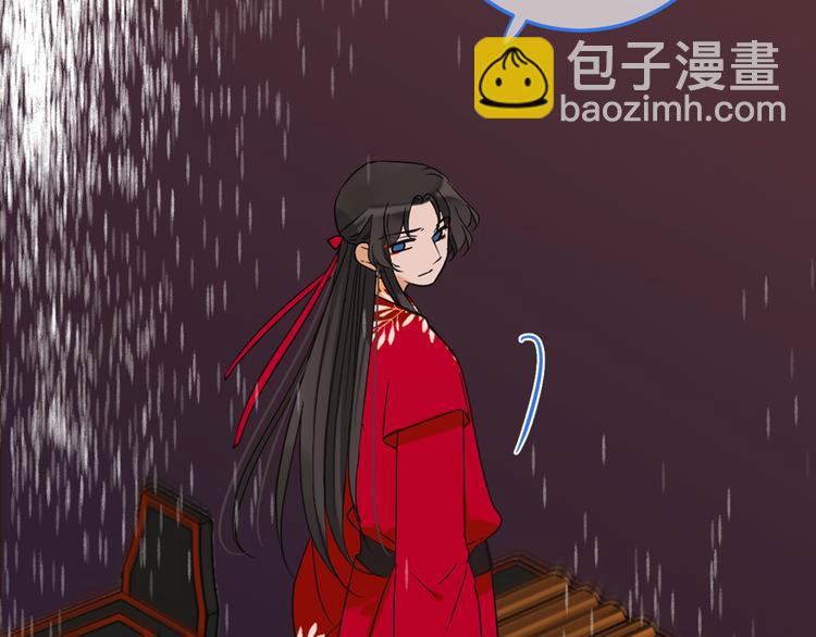 第64话 怀疑(1/4)-第170话