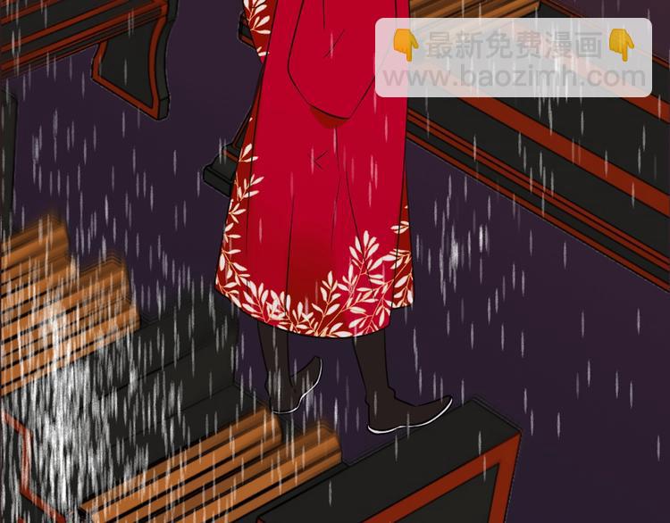 第64话 怀疑(1/4)-第170话