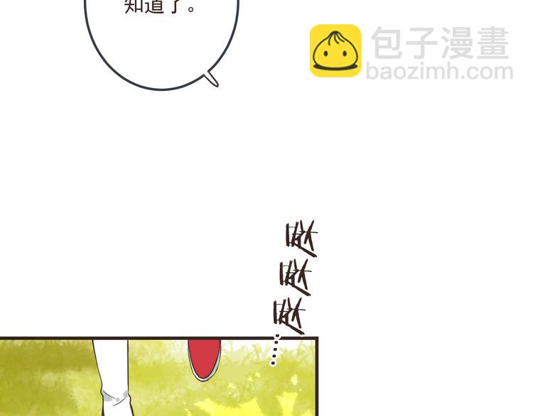 第64话 怀疑(1/4)-第170话