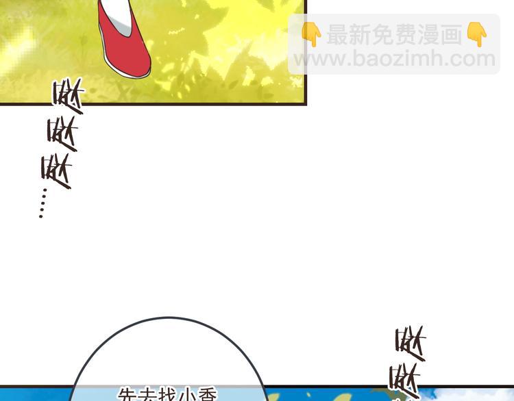 第64话 怀疑(1/4)-第170话