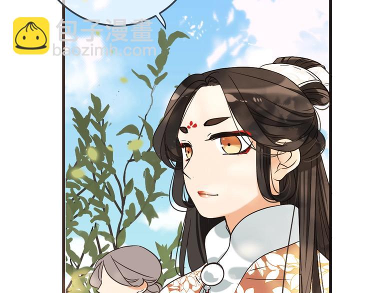 第64话 怀疑(1/4)-第170话