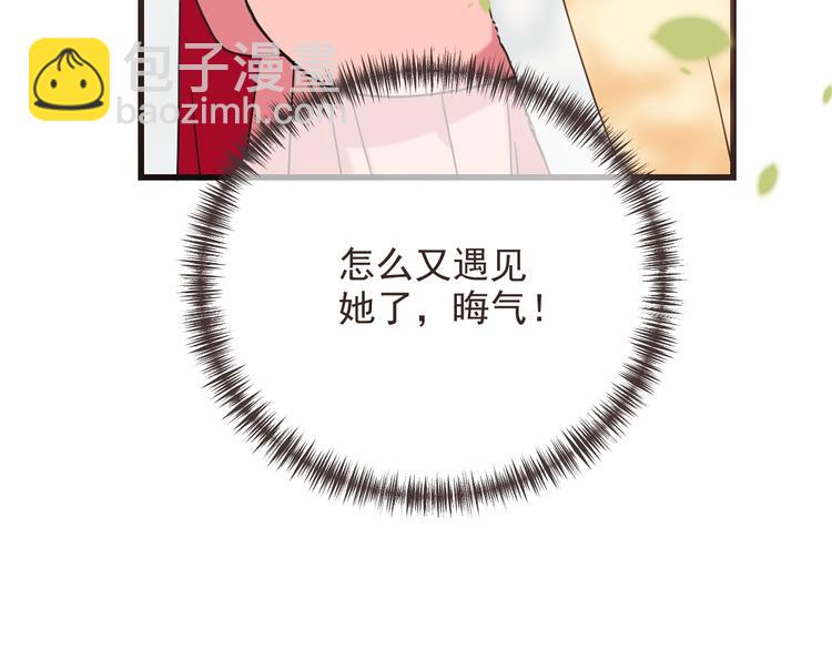 第64话 怀疑(1/4)-第170话