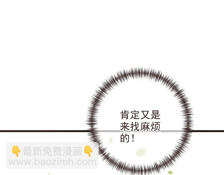 第64话 怀疑(1/4)-第170话