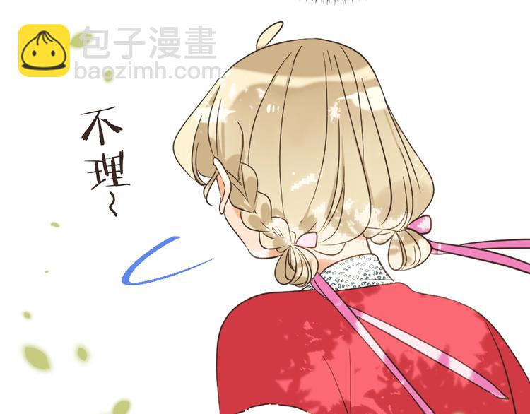 第64话 怀疑(1/4)-第170话