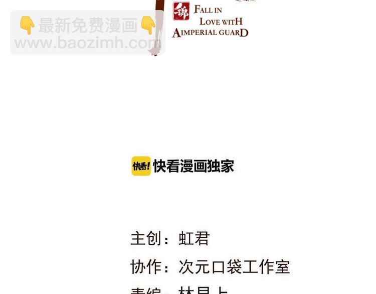 第64话 怀疑(1/4)-第170话