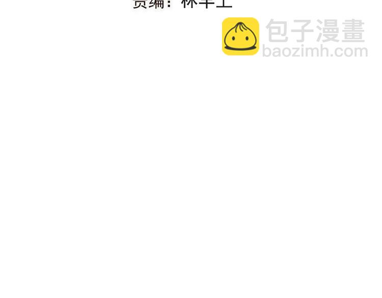 第64话 怀疑(1/4)-第170话