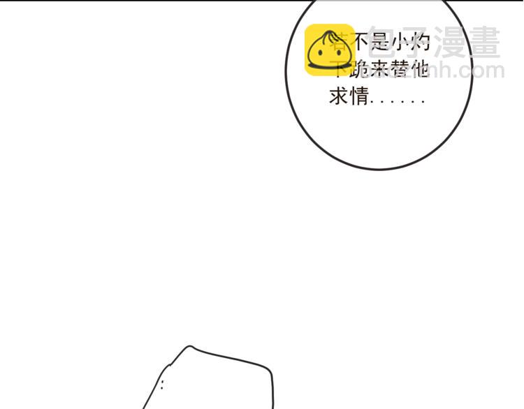 第66话 最好的选择(1/3)-第172话