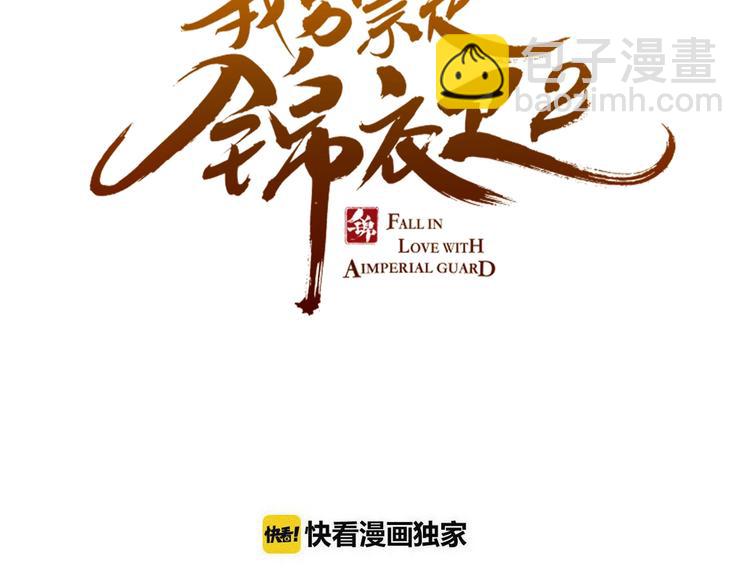 第66话 最好的选择(1/3)-第172话