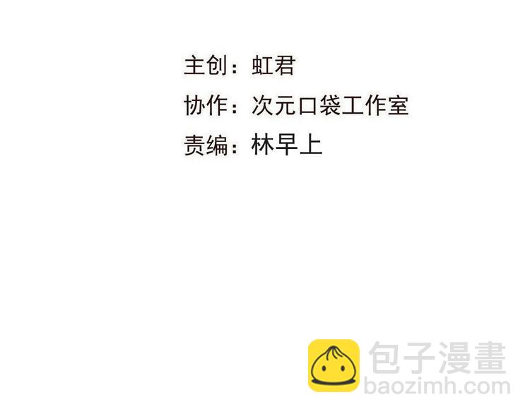 第66话 最好的选择(1/3)-第172话