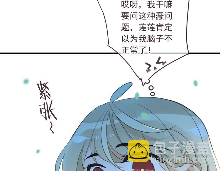 第68话 吻别(1/3)-第174话