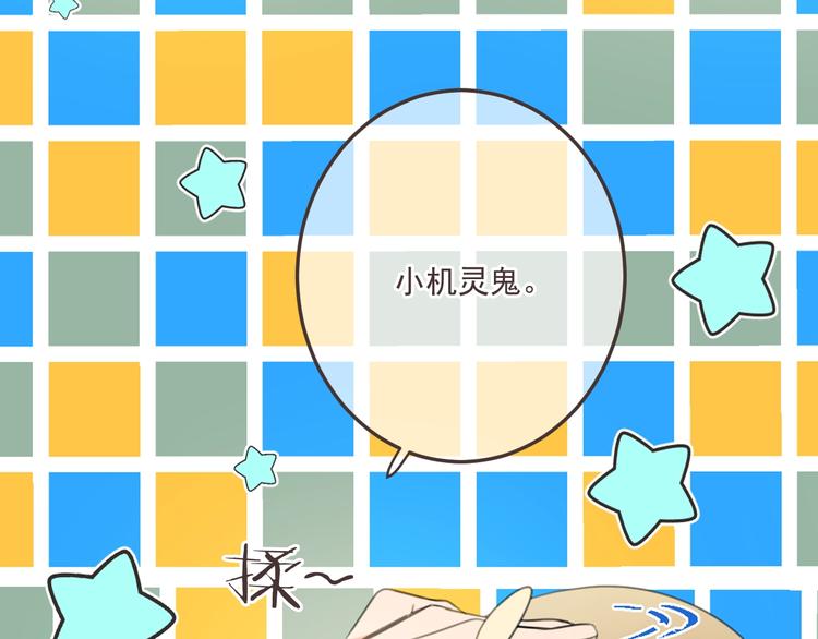 第68话 吻别(1/3)-第174话