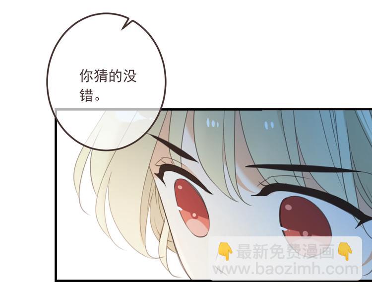 第68话 吻别(1/3)-第174话