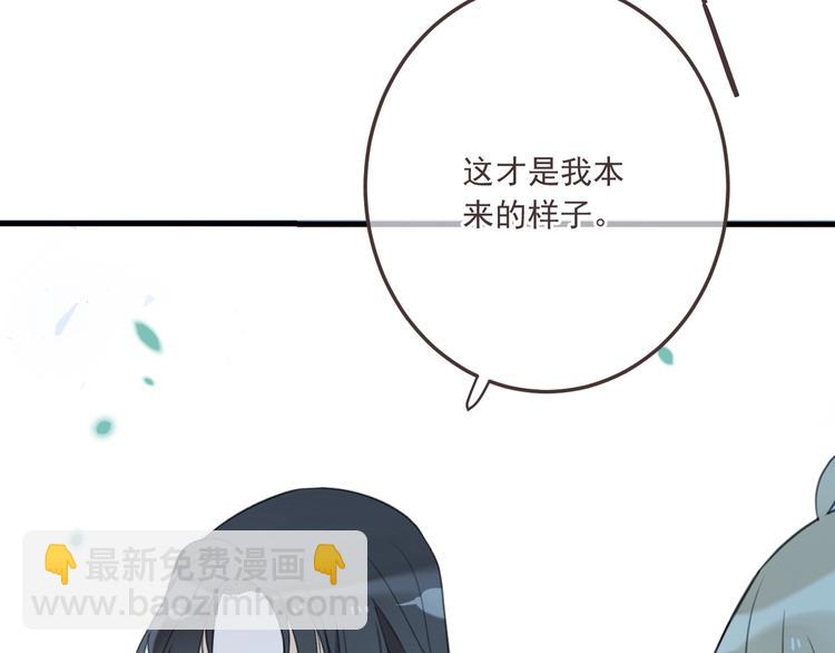 第68话 吻别(1/3)-第174话