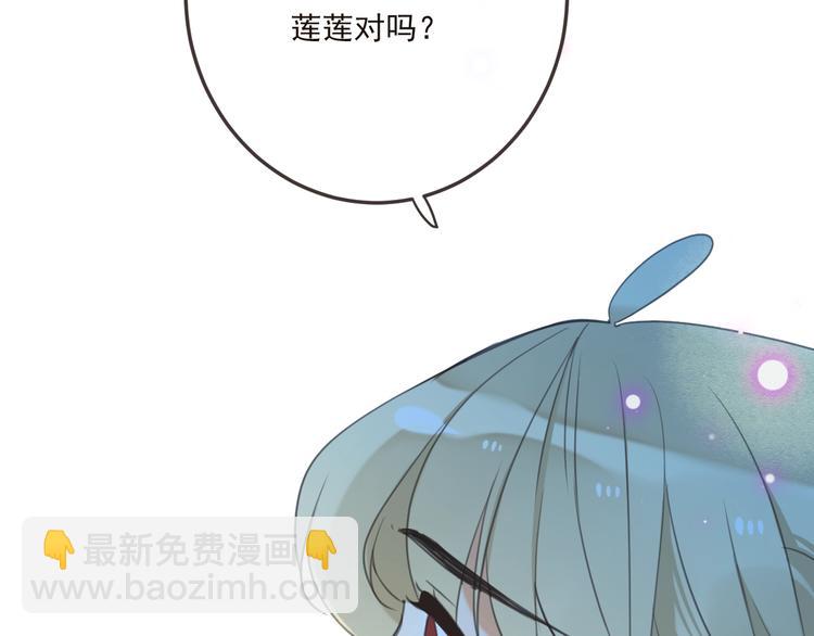 第68话 吻别(1/3)-第174话