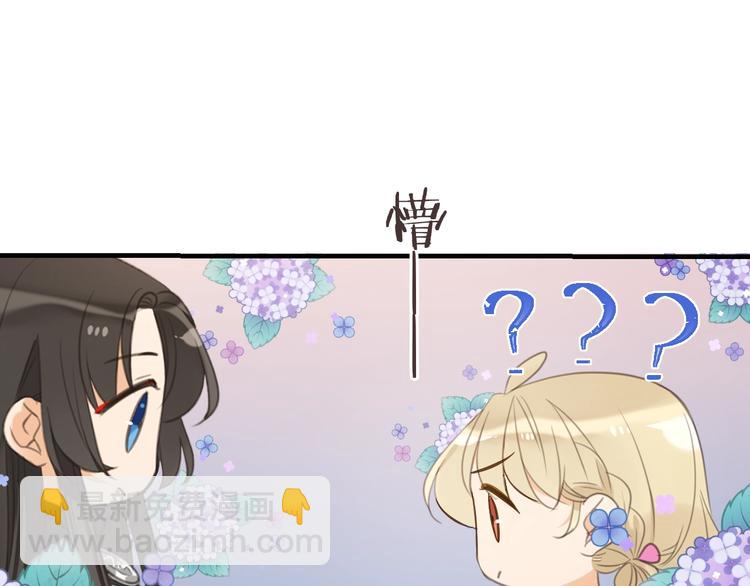 第68话 吻别(1/3)-第174话