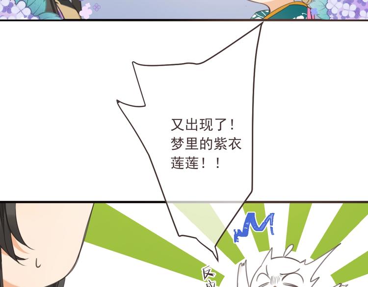 第68话 吻别(1/3)-第174话