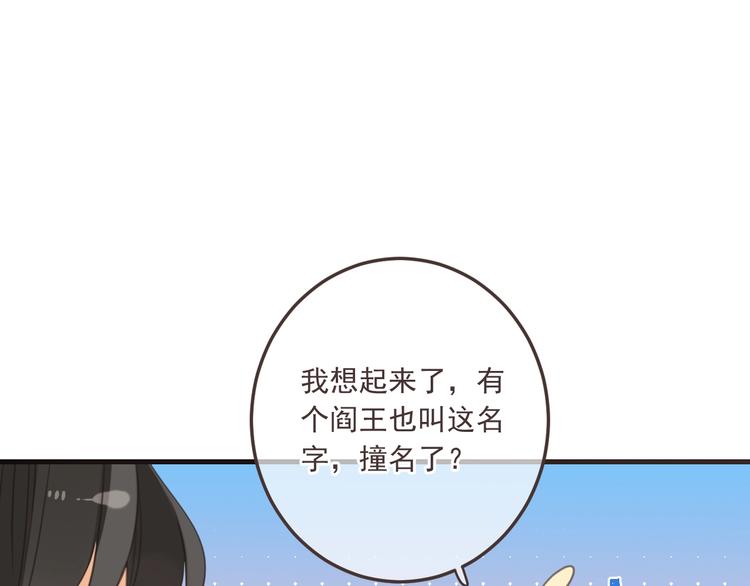 第68话 吻别(1/3)-第174话