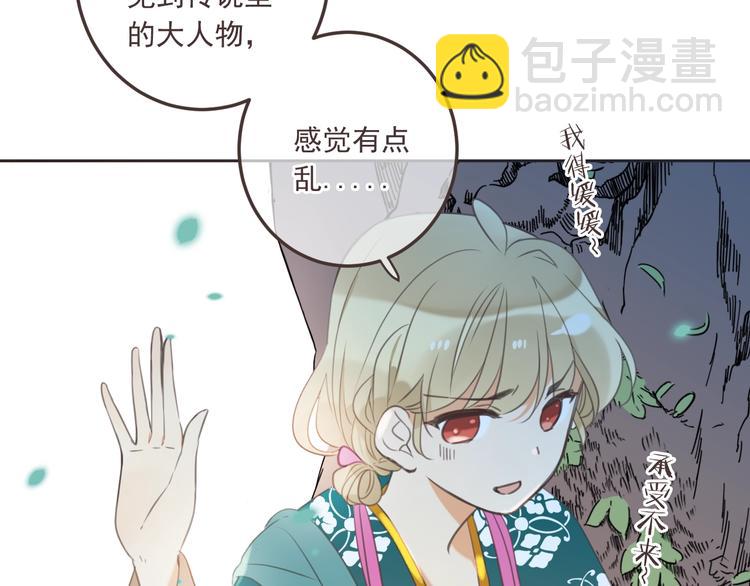 第68话 吻别(1/3)-第174话