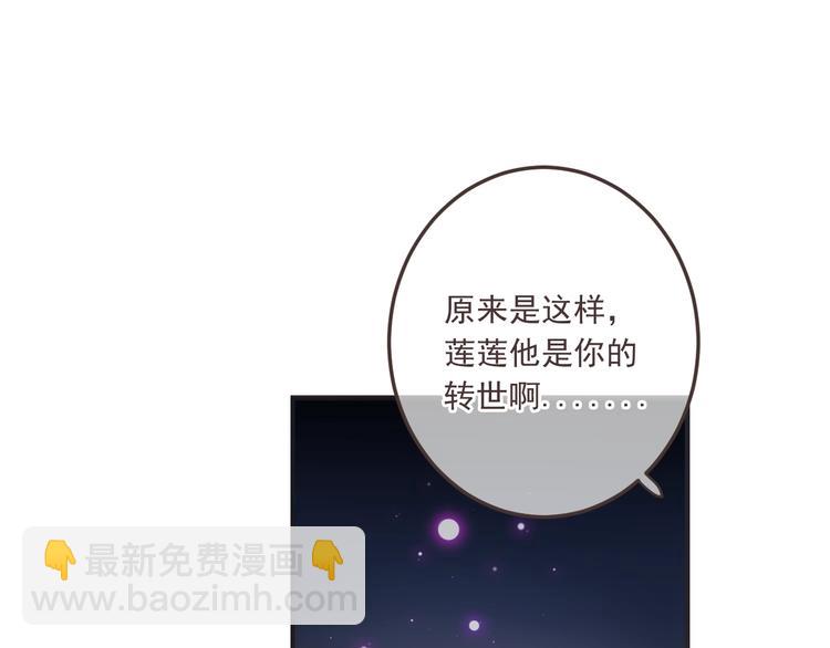 第68话 吻别(1/3)-第174话