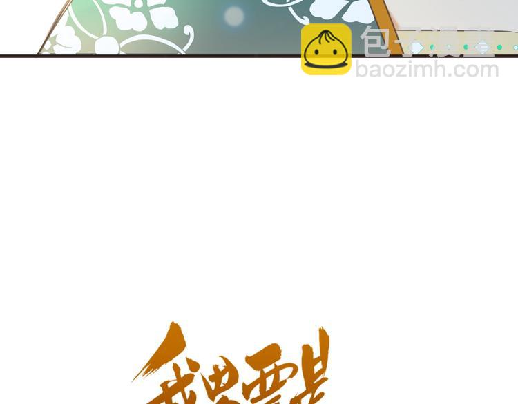 第68话 吻别(1/3)-第174话