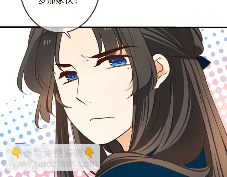 第70话 我回来了(1/3)-第176话