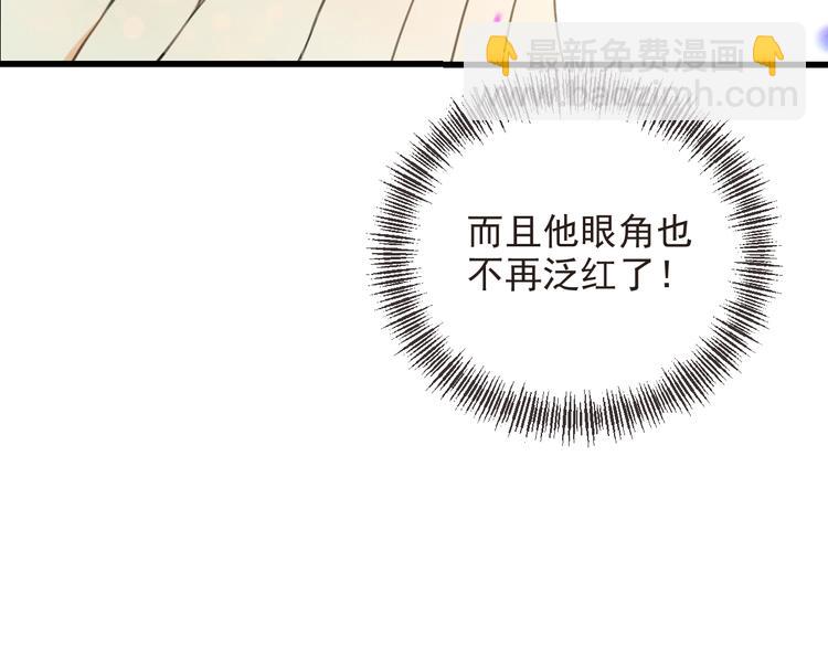 第70话 我回来了(1/3)-第176话