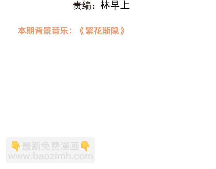 第70话 我回来了(1/3)-第176话