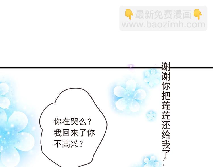 第70话 我回来了(1/3)-第176话