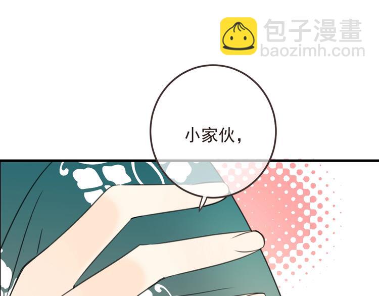 第70话 我回来了(1/3)-第176话