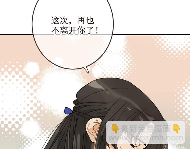 第70话 我回来了(1/3)-第176话