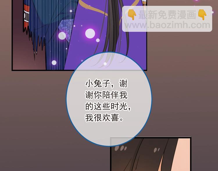 第70话 我回来了(1/3)-第176话