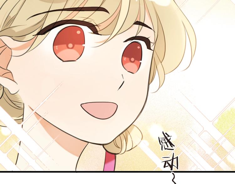 第70话 我回来了(1/3)-第176话