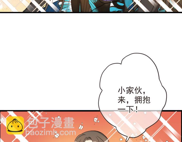 第70话 我回来了(1/3)-第176话